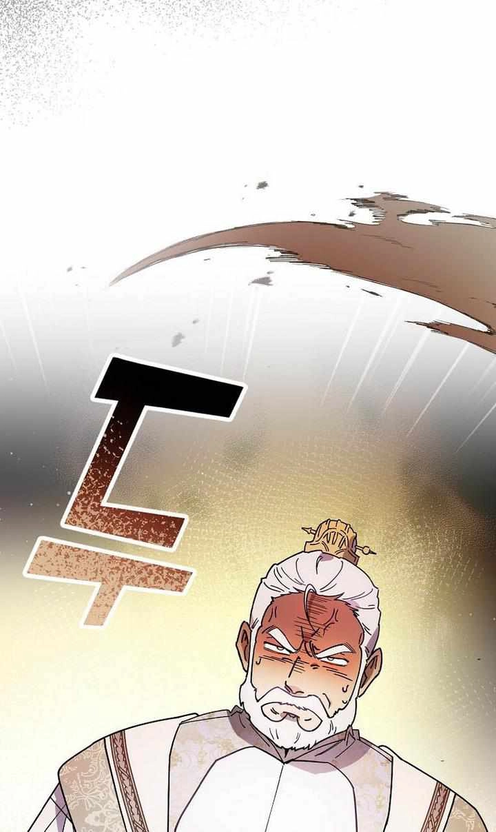 Raga of Withered Branches Chapter 28 22